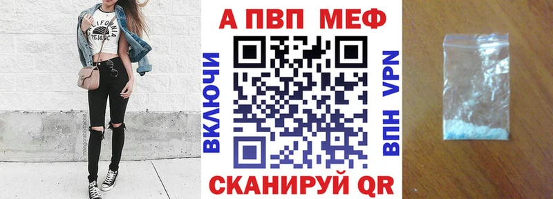 купить  цена  Усинск  А ПВП мука 