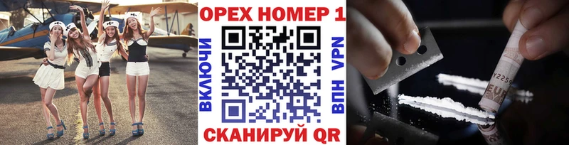 кракен tor  Усинск  Кокаин Эквадор 