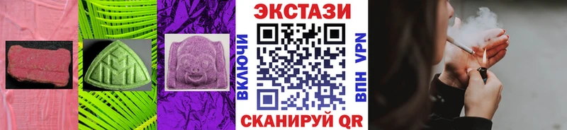 Экстази louis Vuitton  Усинск 