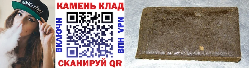 Гашиш индика сатива  Усинск 