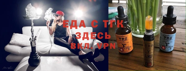 таблы Арсеньев
