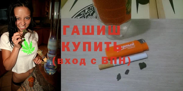 таблы Арсеньев