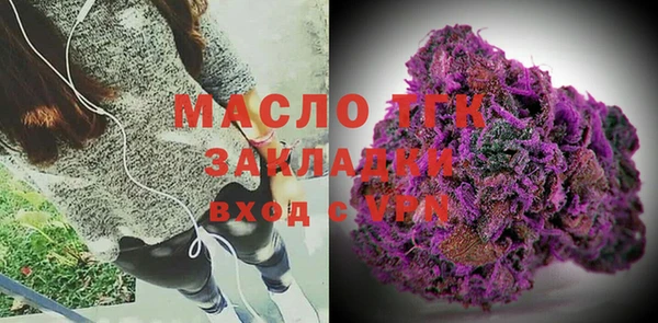 таблы Арсеньев
