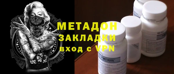 таблы Арсеньев