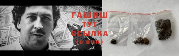 стафф Армянск