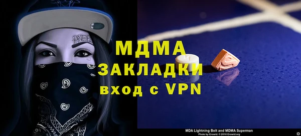 таблы Арсеньев