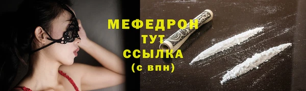 таблы Арсеньев