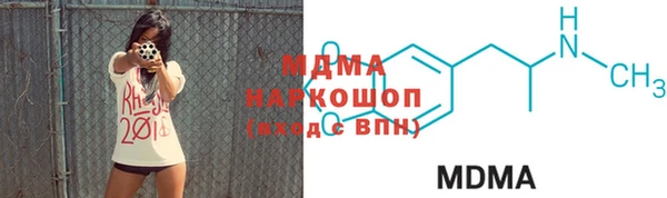 стафф Армянск