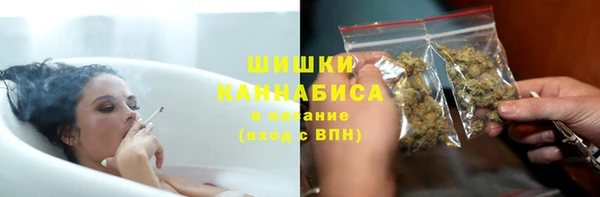 стафф Армянск