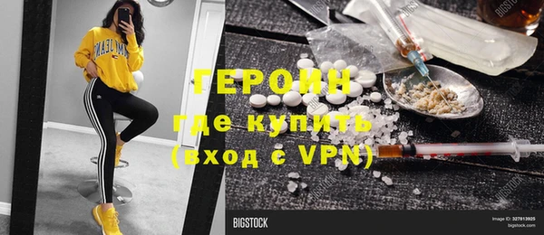 таблы Арсеньев