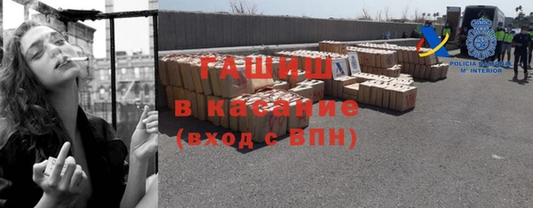 стафф Армянск