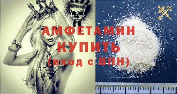 стафф Армянск