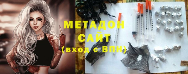 стафф Армянск