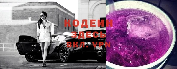 таблы Арсеньев