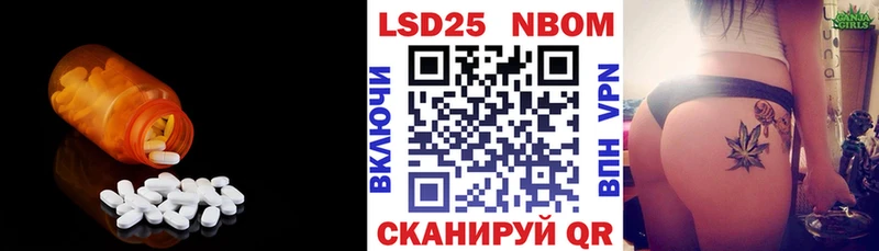 закладки  Усинск  Лсд 25 экстази ecstasy 