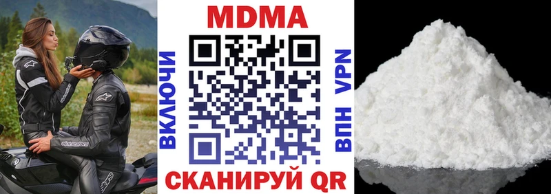 MDMA Molly  хочу наркоту  Усинск 