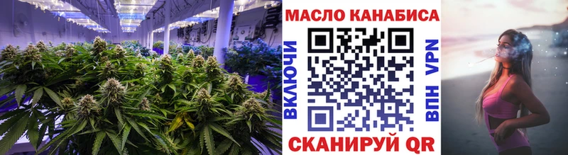 Дистиллят ТГК THC oil  что такое   Усинск 